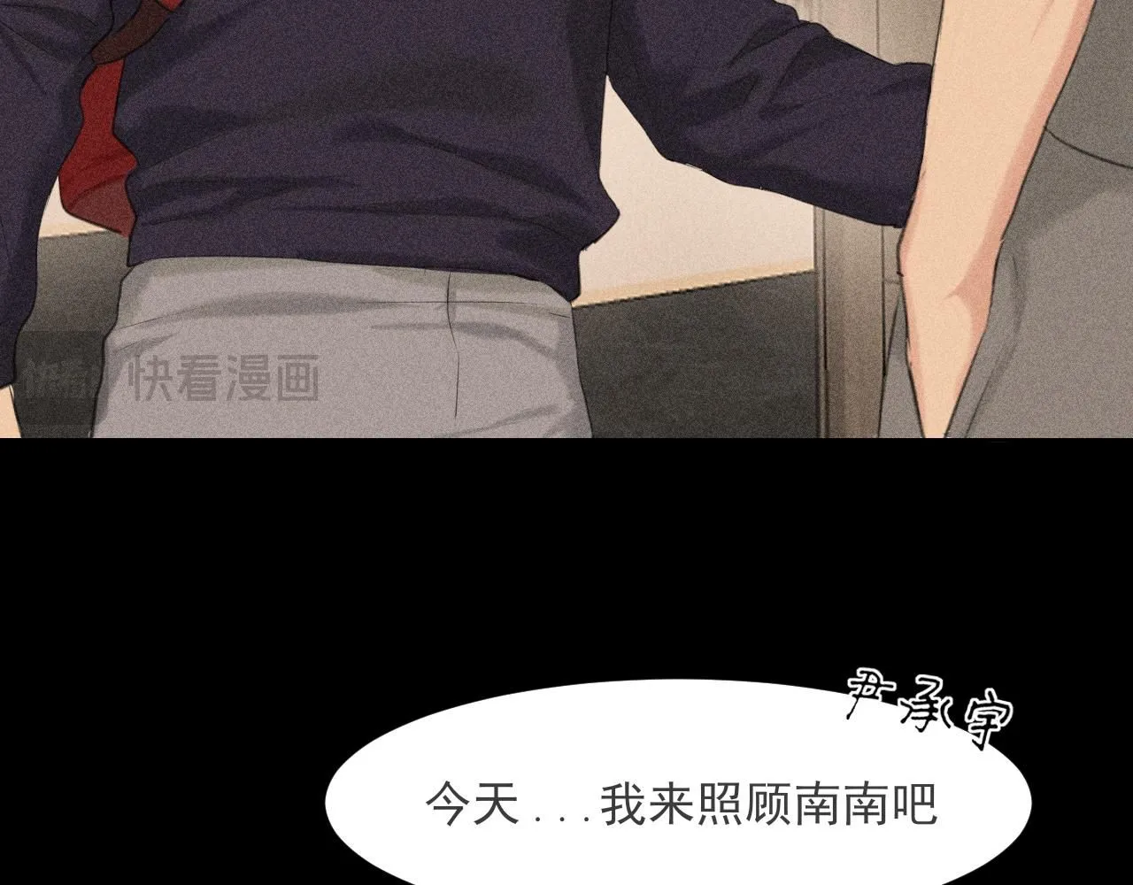 第六十五话 我想要你一直快乐81