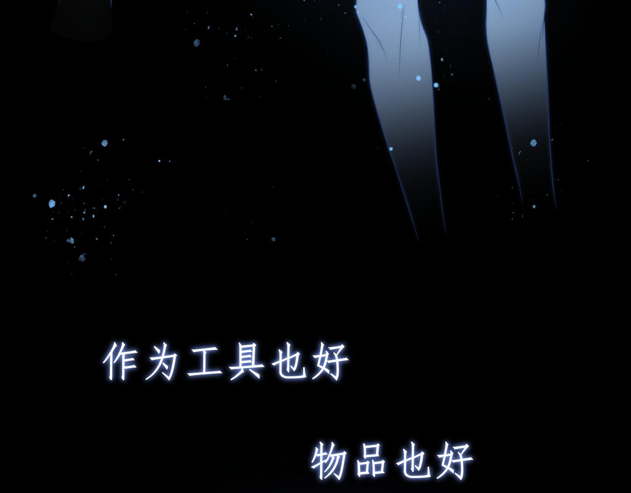 第十九话 请抓紧我38