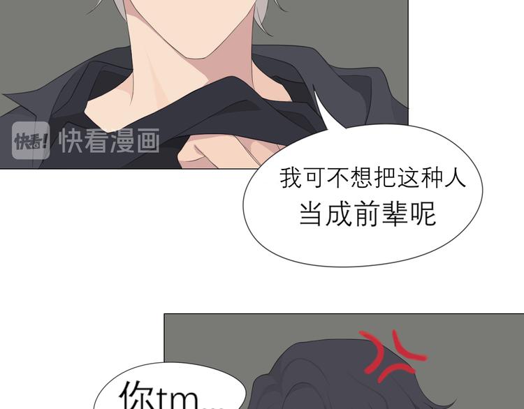 第3话 足下40