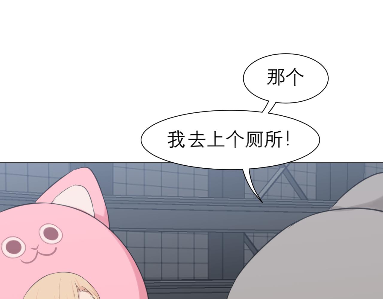 第四十三话 变得温顺了？34