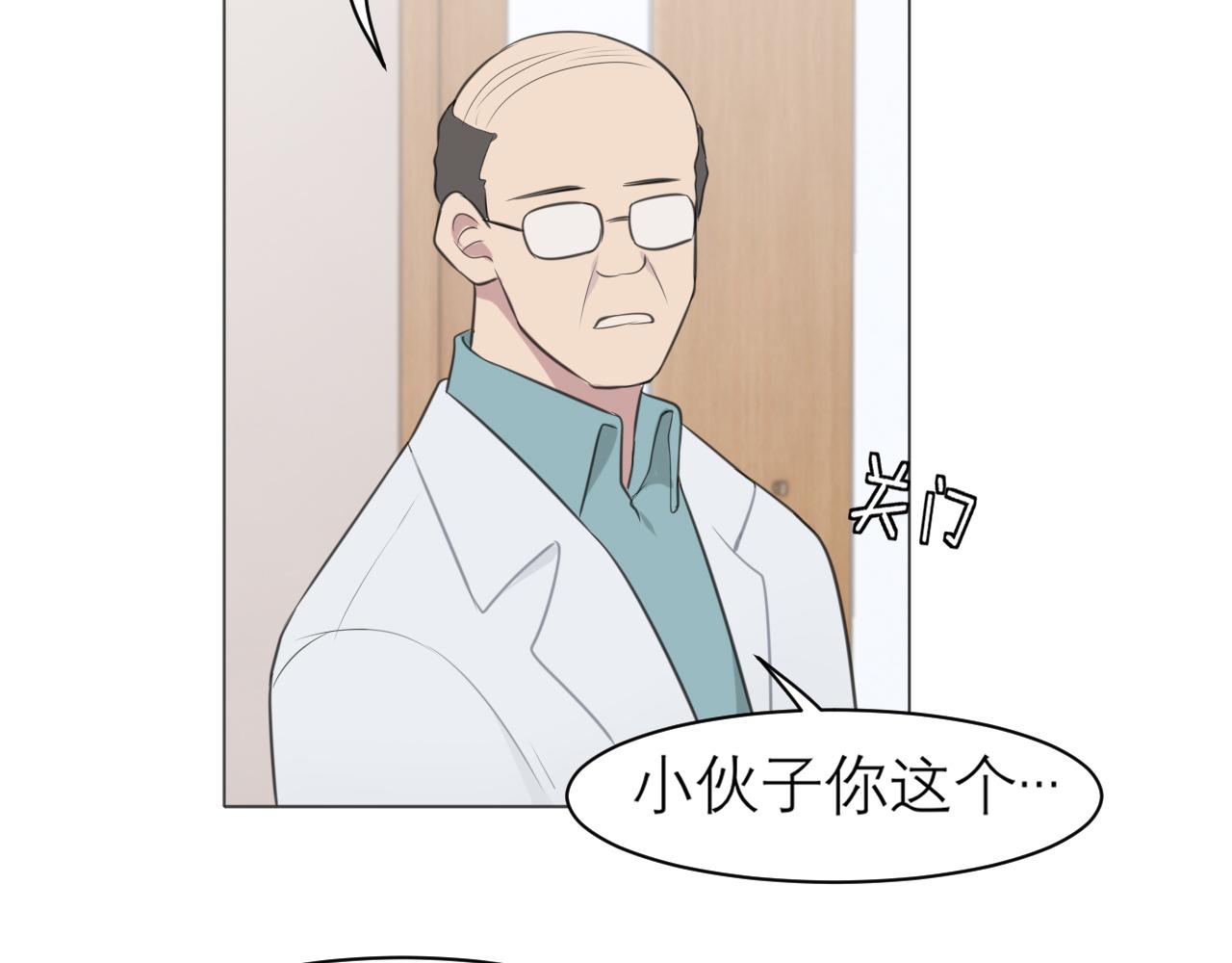 第二十八话 句尾加上【】15