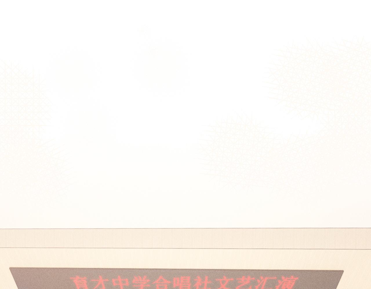 第二十三话 念念54