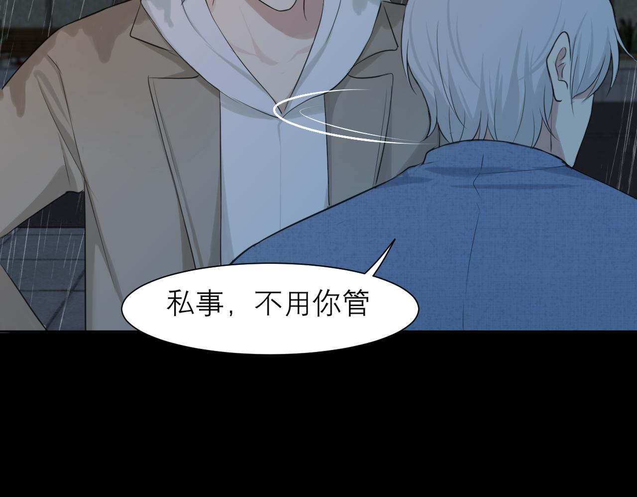 第四十四话 我们回家吧87