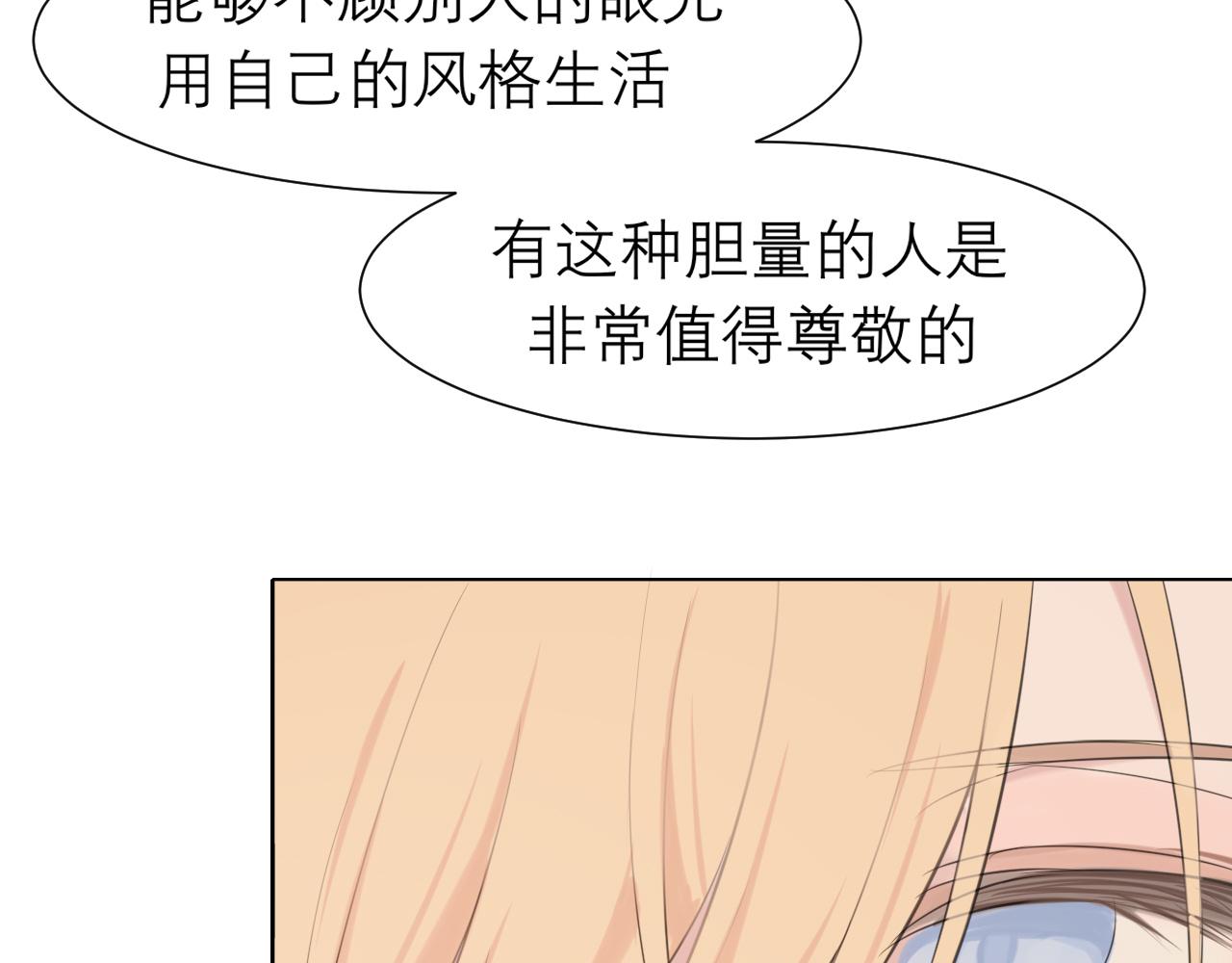第三十四话 爱丽丝先生42
