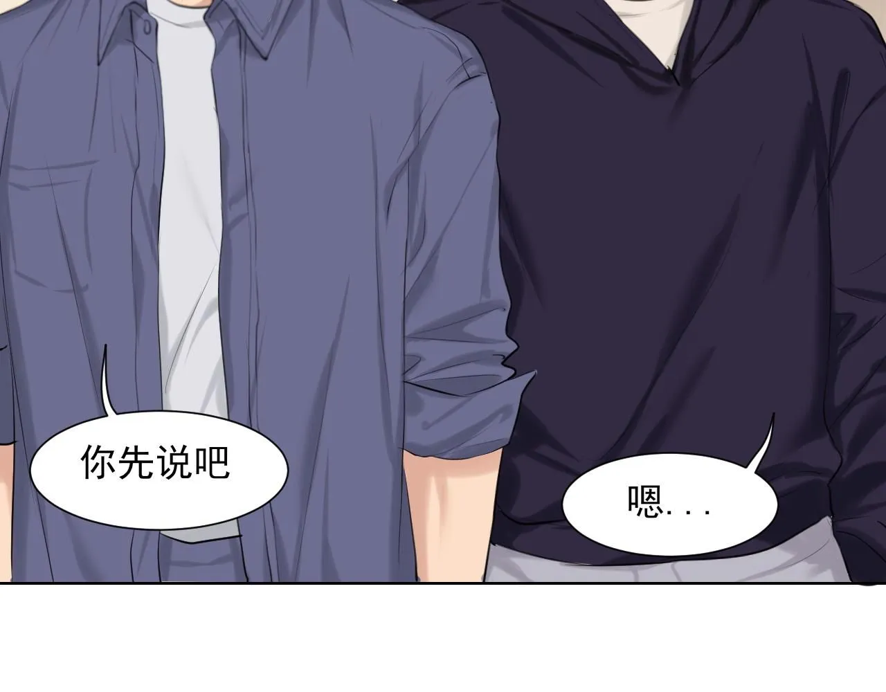 第66话 食髓知味91