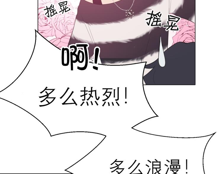 第八话 莫贪杯46