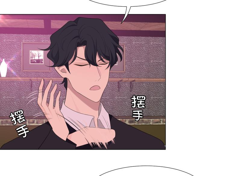 第八话 莫贪杯37
