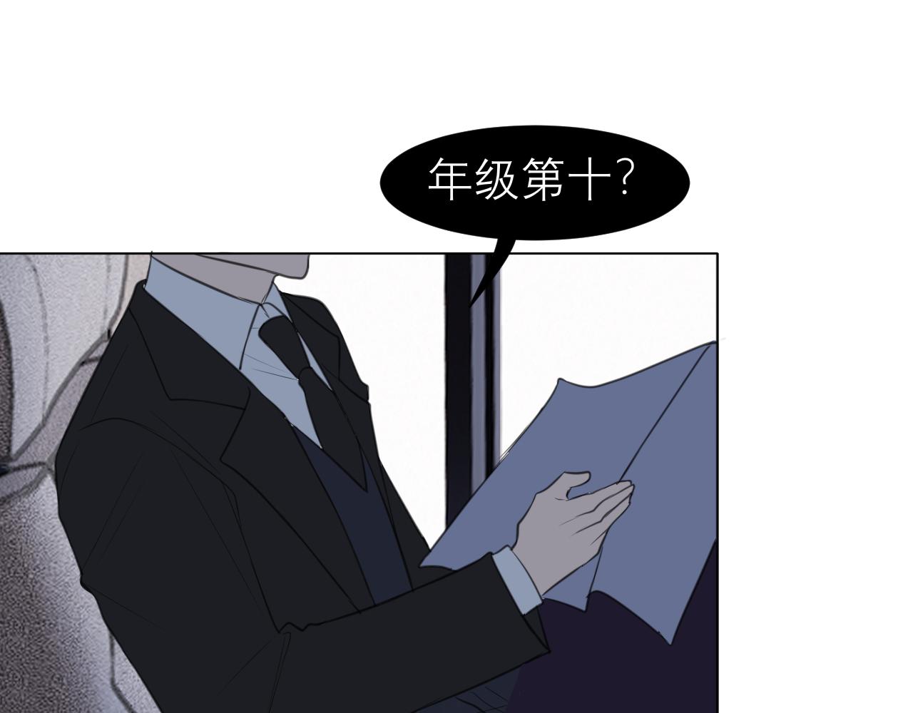 第二十六话 笼中鸟30