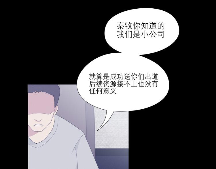 第四话 灾星52