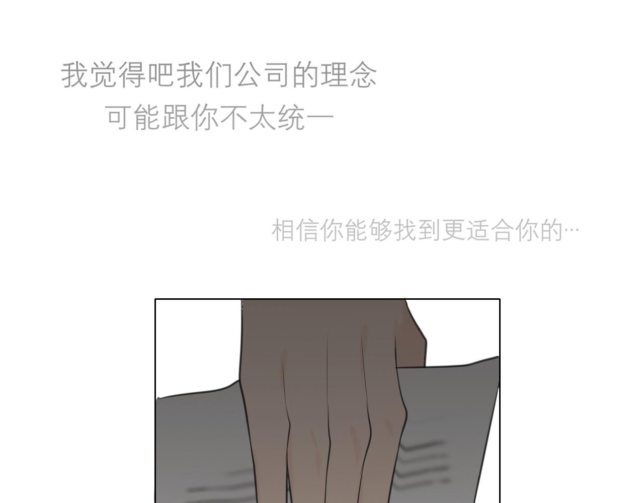 第三十二话 更依赖我一些吧！18