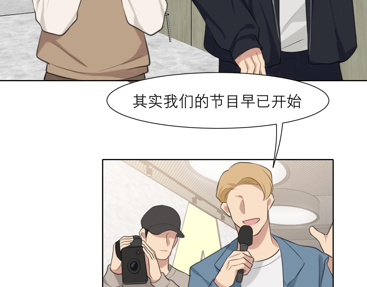 第四十七话 习惯82