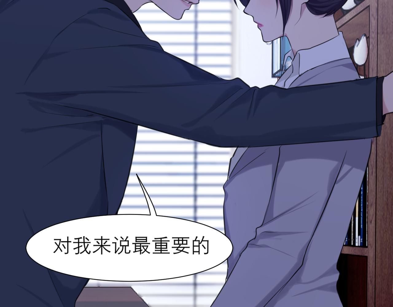 第五十话 那就相信一次魔法吧！103