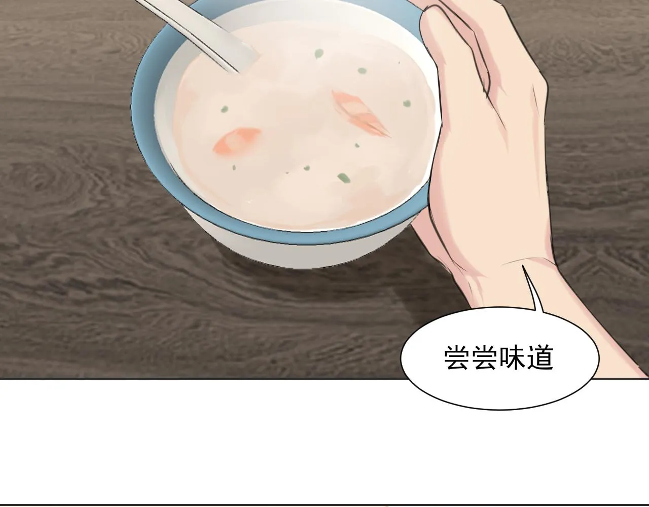 第六十四话 对你来说，我是什么样的存在？87