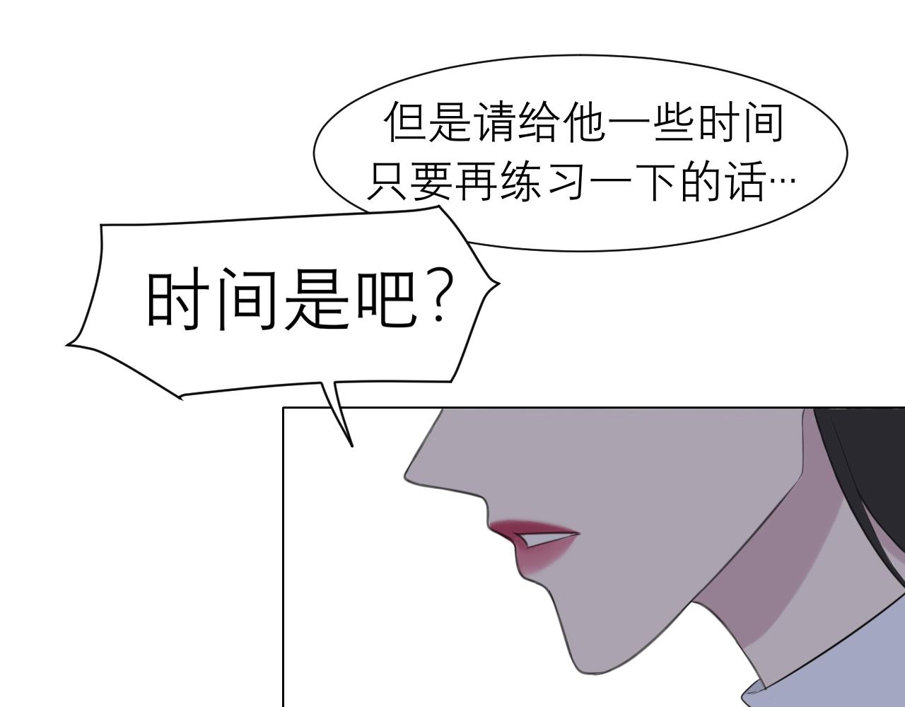 第二十四话 小心地滑63