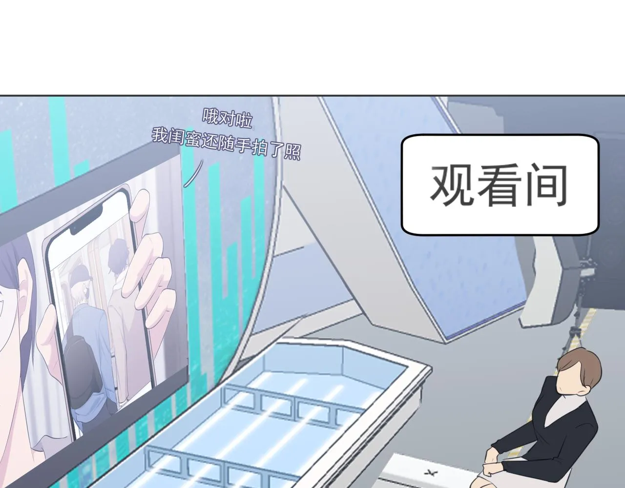 第五十三话 不是为了他，是为了我自己92
