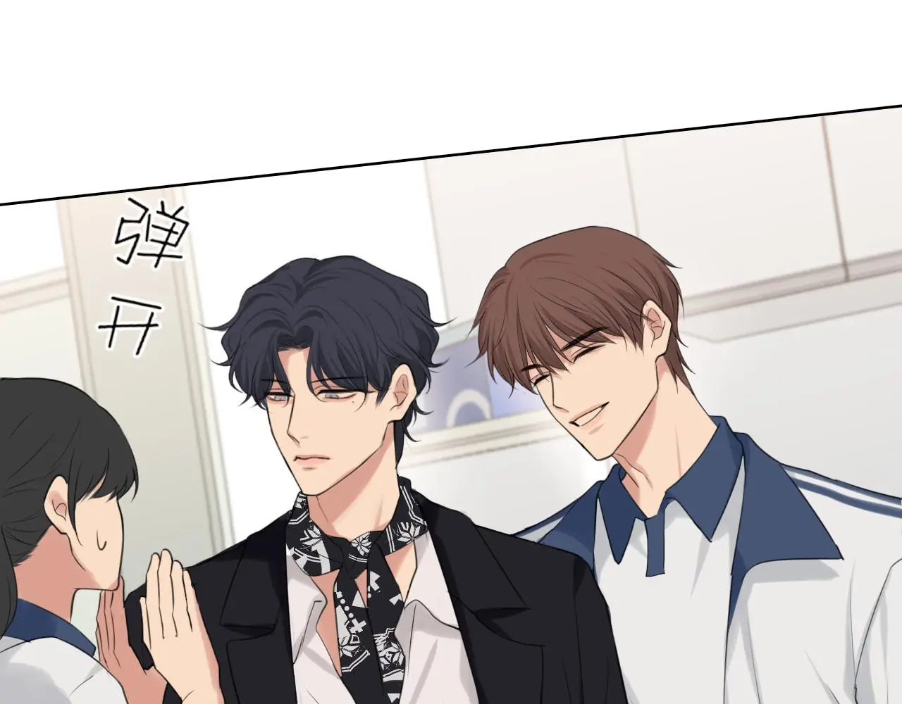 第71话 别管她，先管我 !128