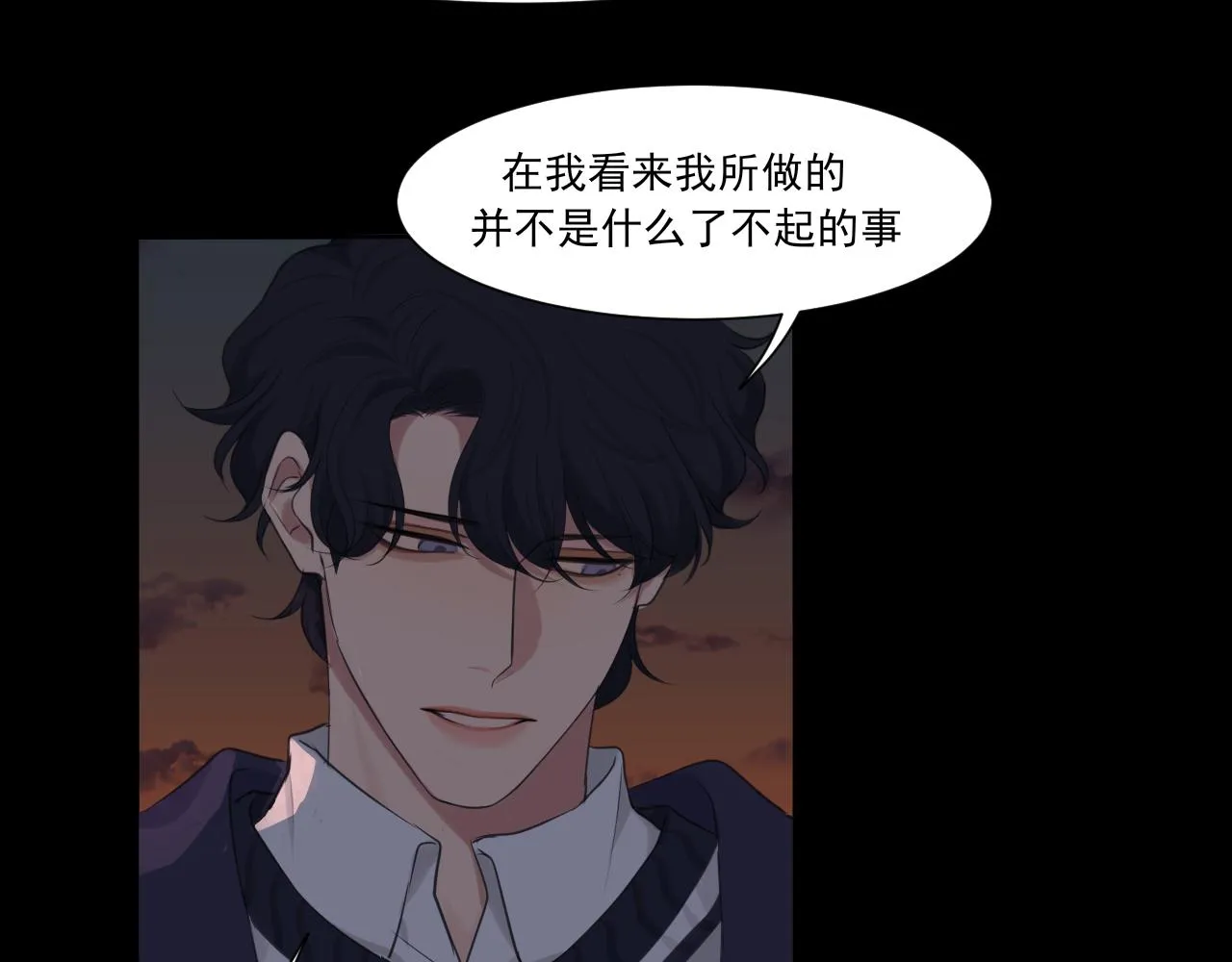 第五十九话 如果是他的话33