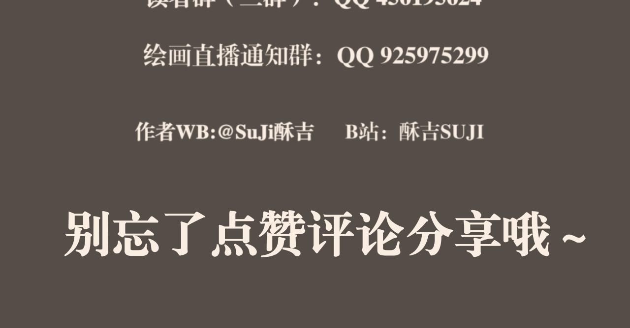 第四十二话 理想与现实背道而驰115
