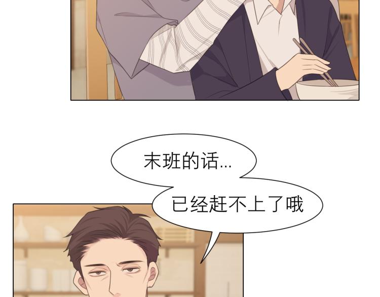 第十八话 你好清纯哦50