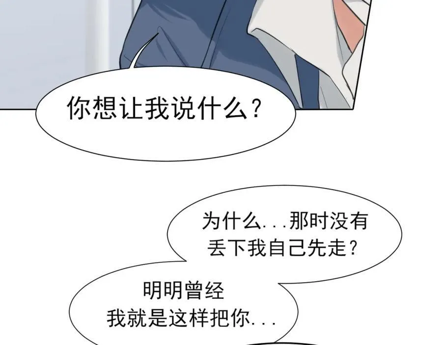第78话 更好的归宿42
