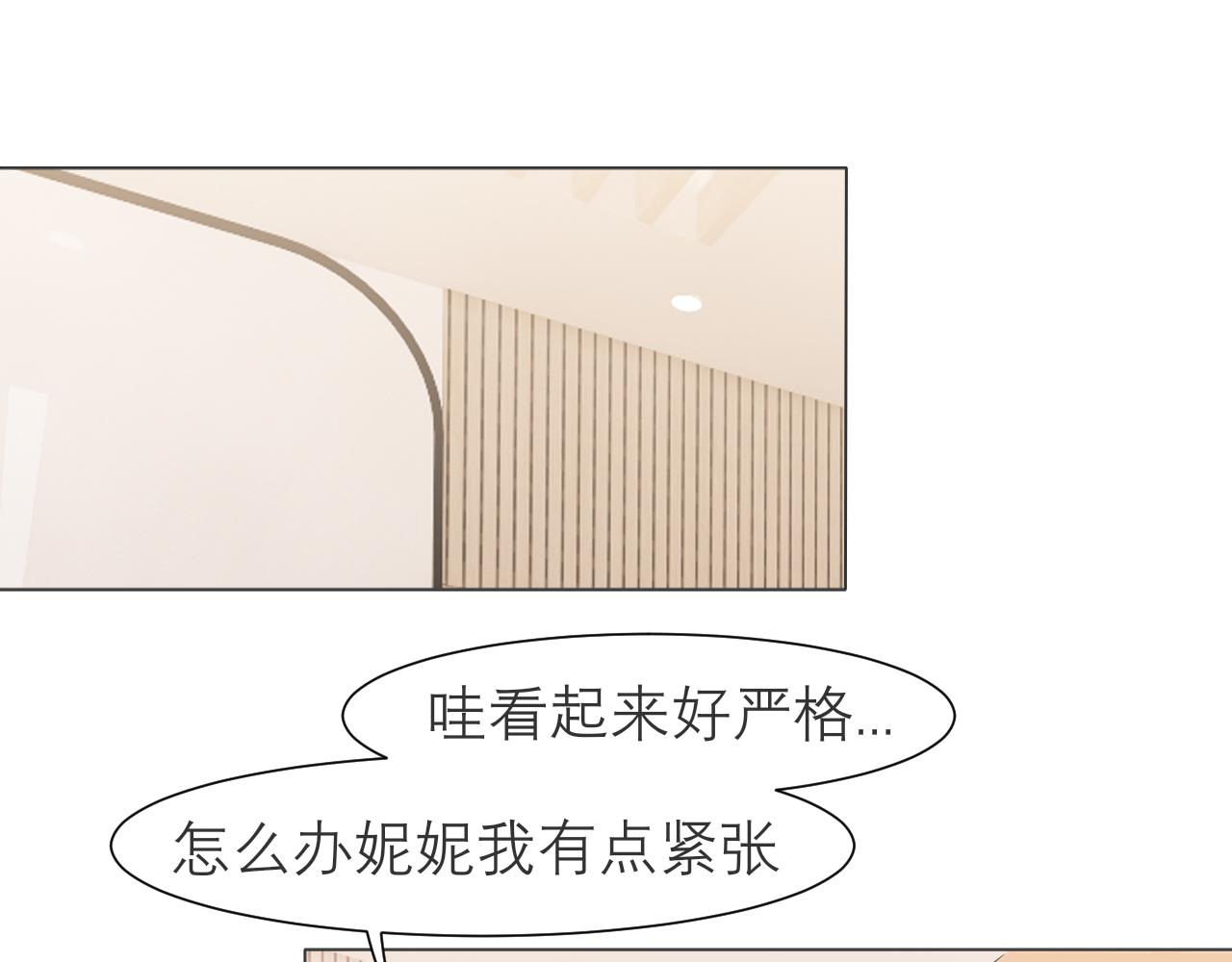 第二十四话 小心地滑22