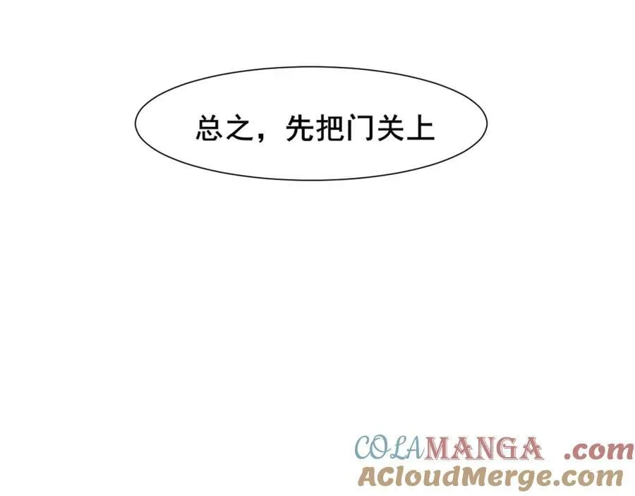 第79话 与你共度的夜晚4