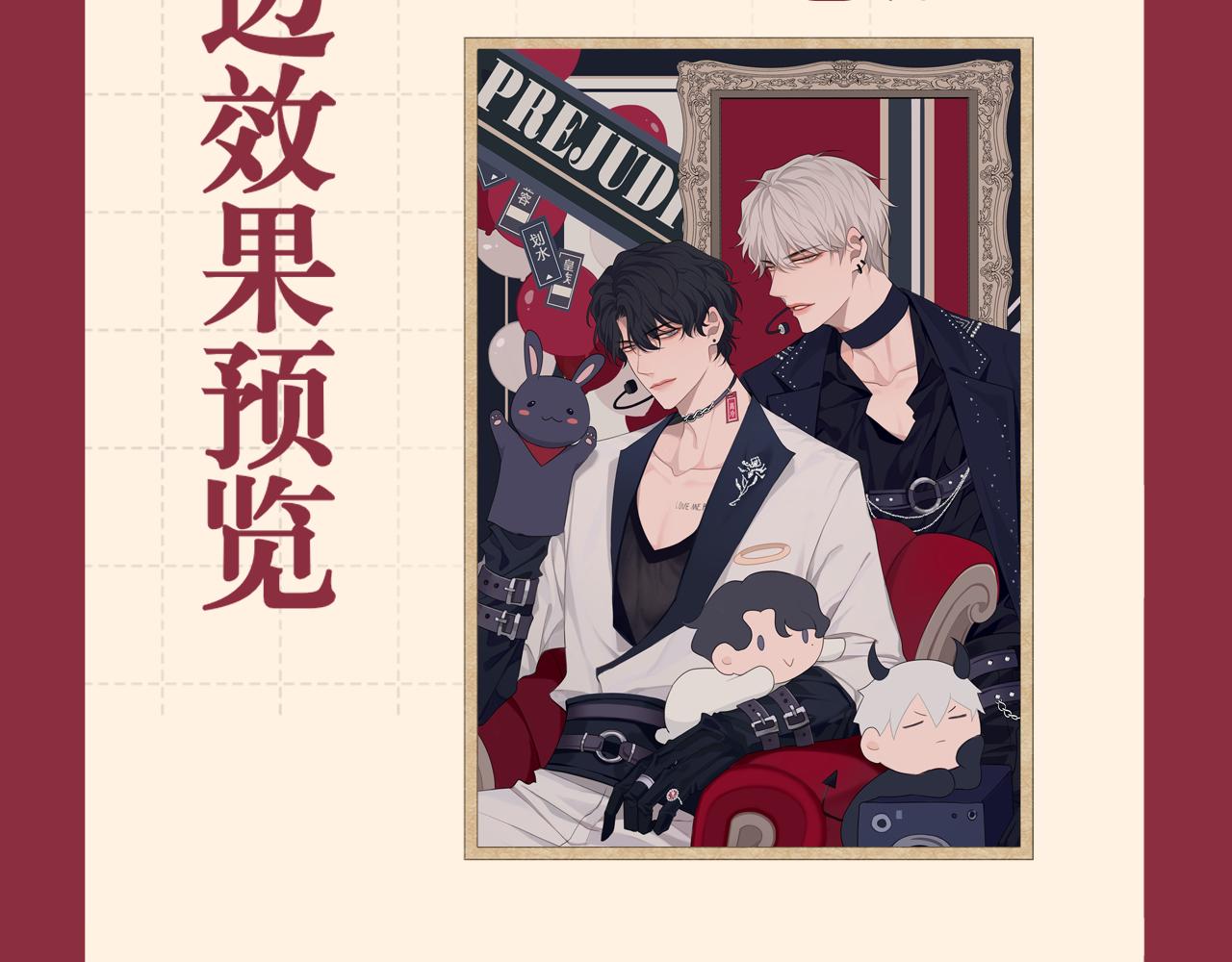 第三十话 工作时请关闭手机101