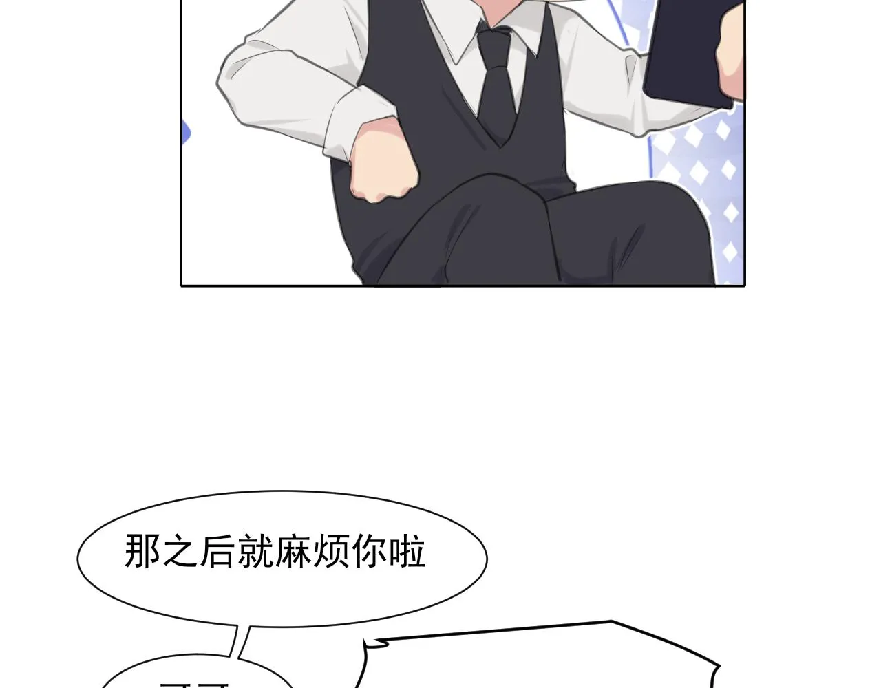 第六十一话 你已经做得很好了112