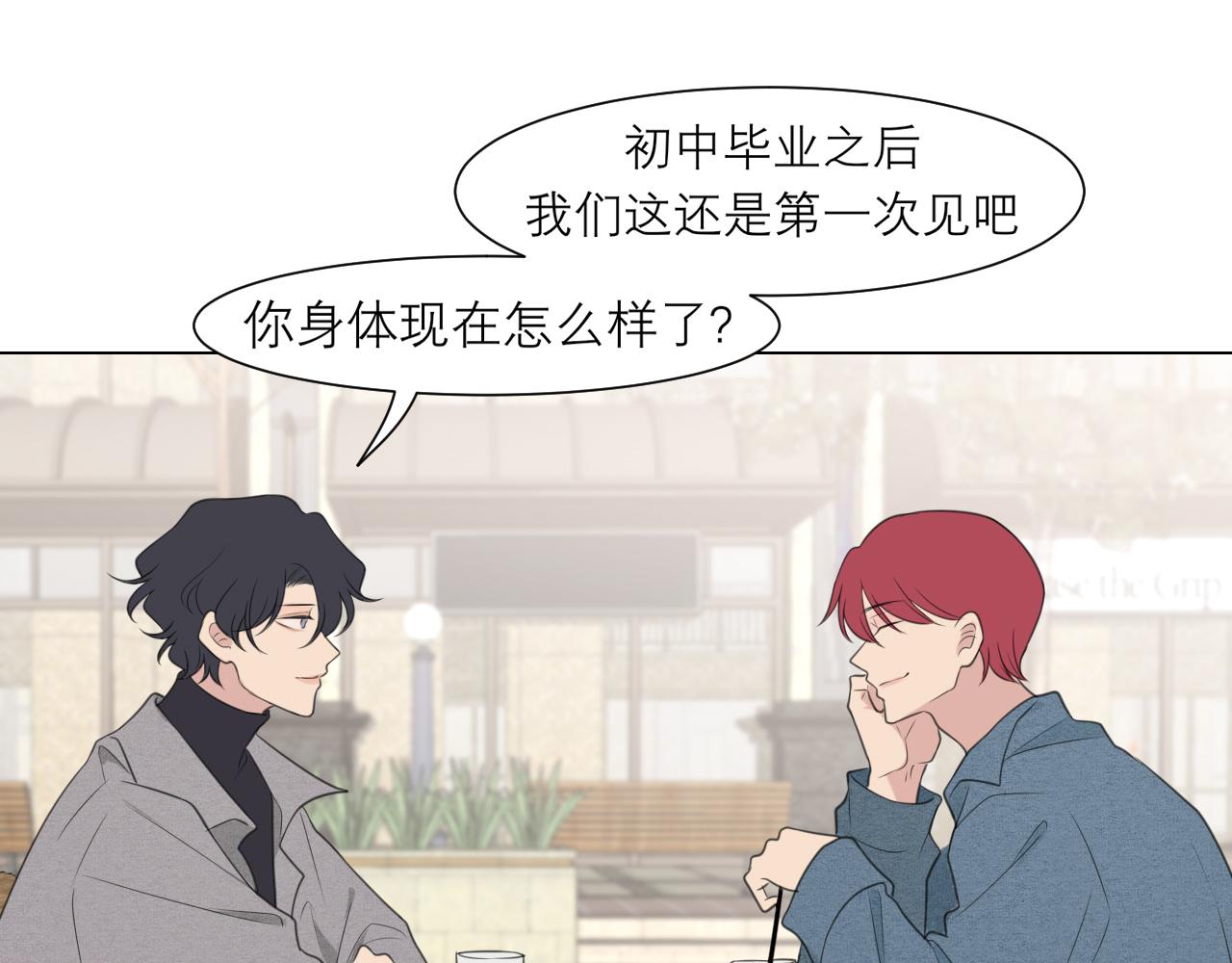 第二十二话 决心27
