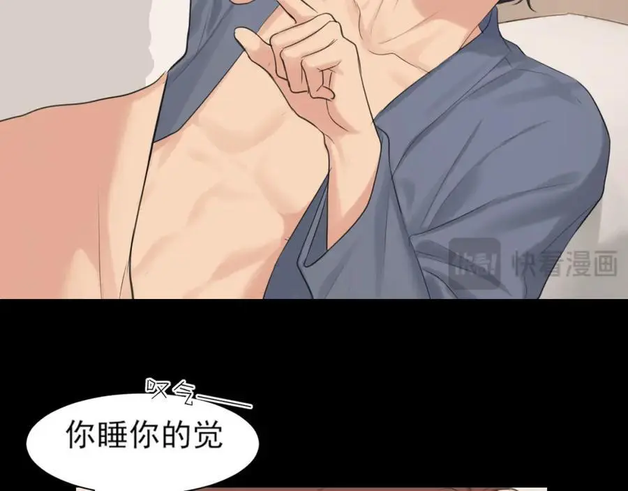 第75话 你别动，让我来！78