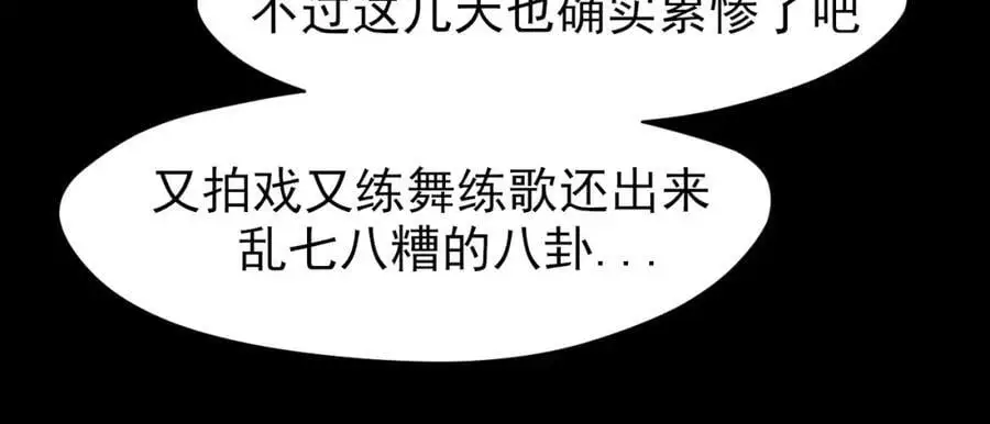 第75话 你别动，让我来！101