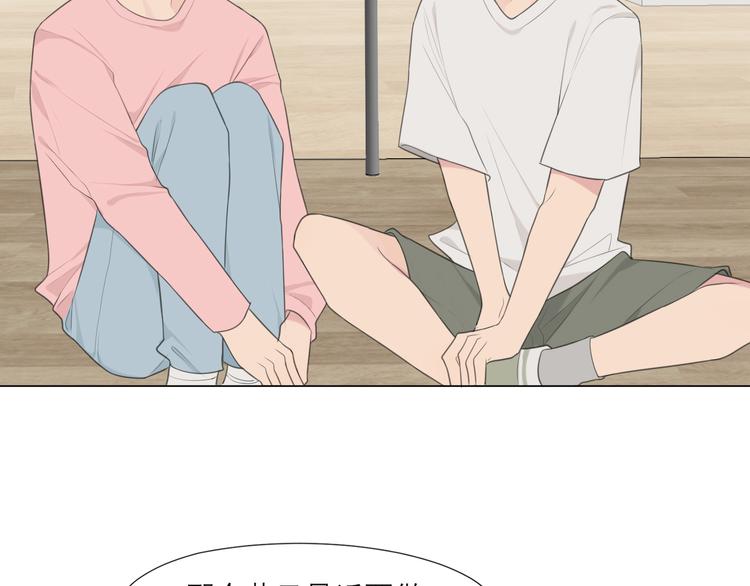 第十话 注意背后6