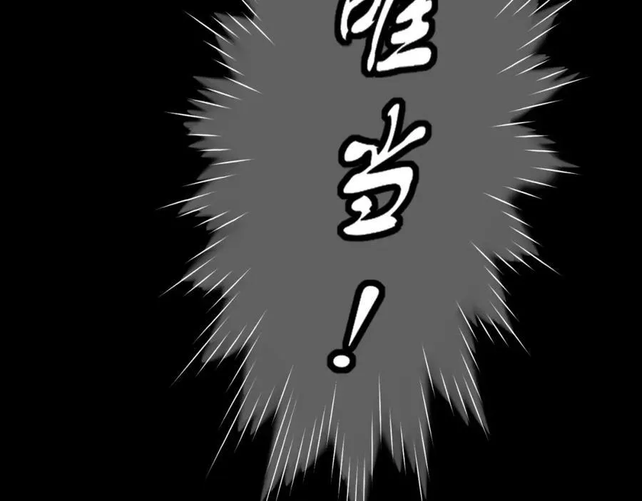 第77话 救星133