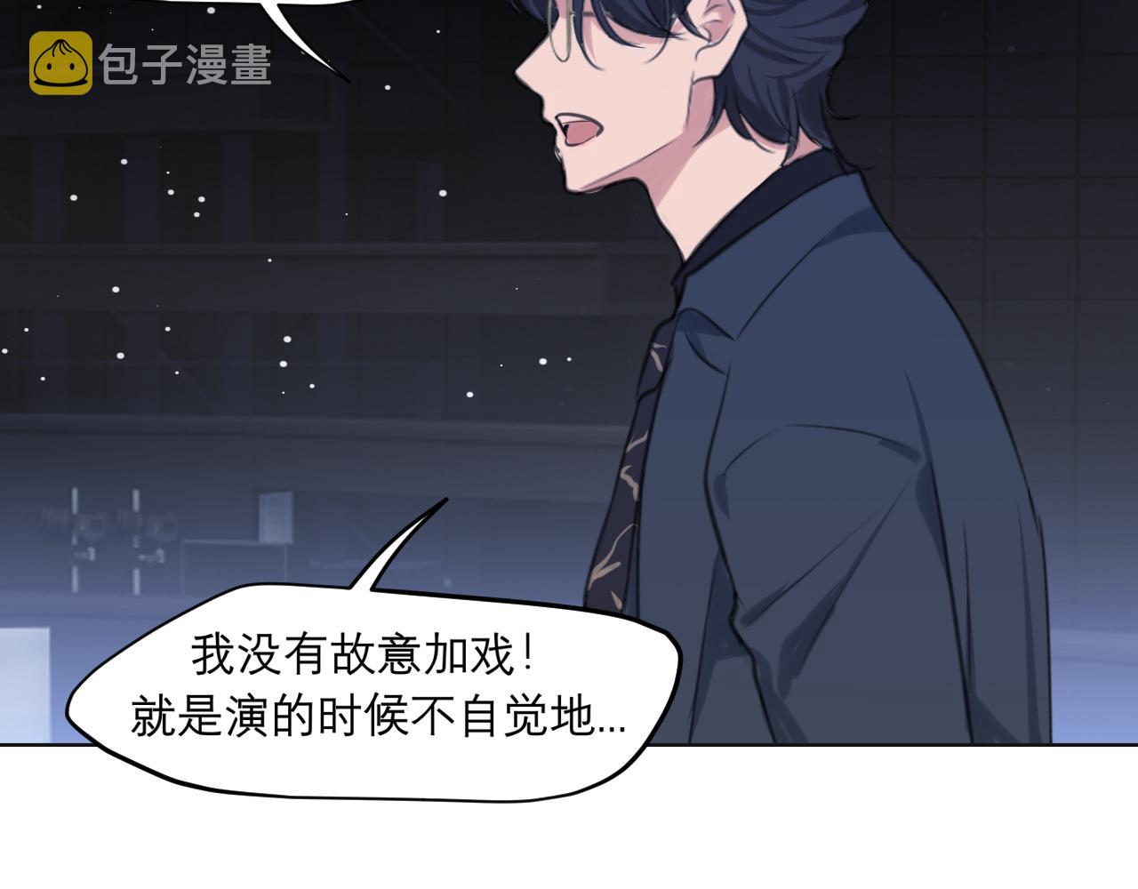 第五十话 那就相信一次魔法吧！113