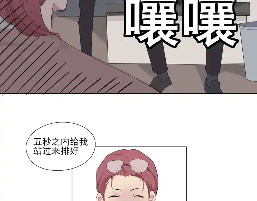 第1话 人气一位之争49