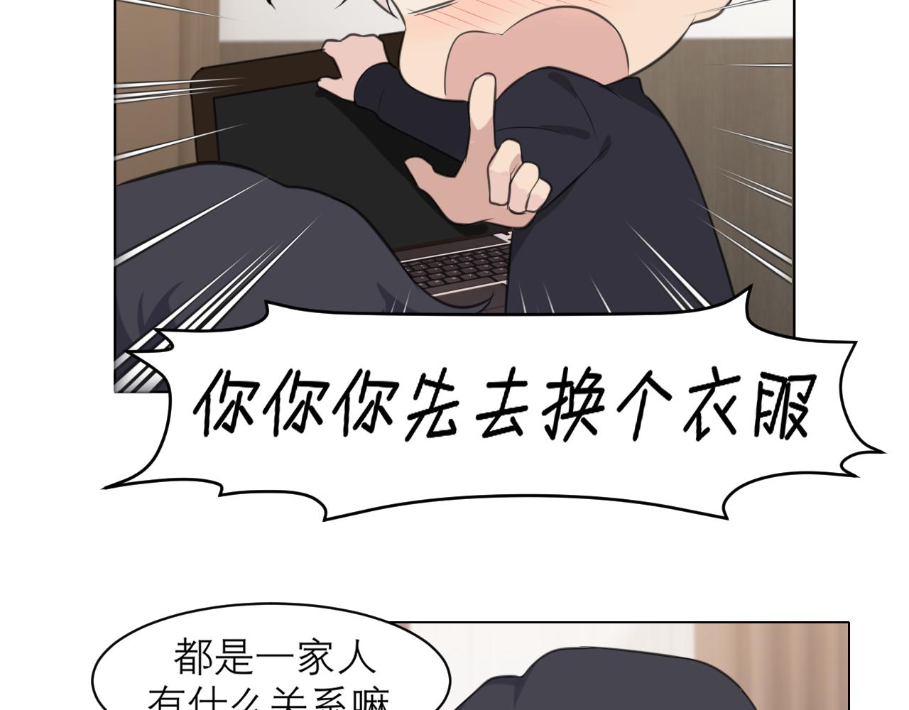 第二十九话 幻想总是如此美好63