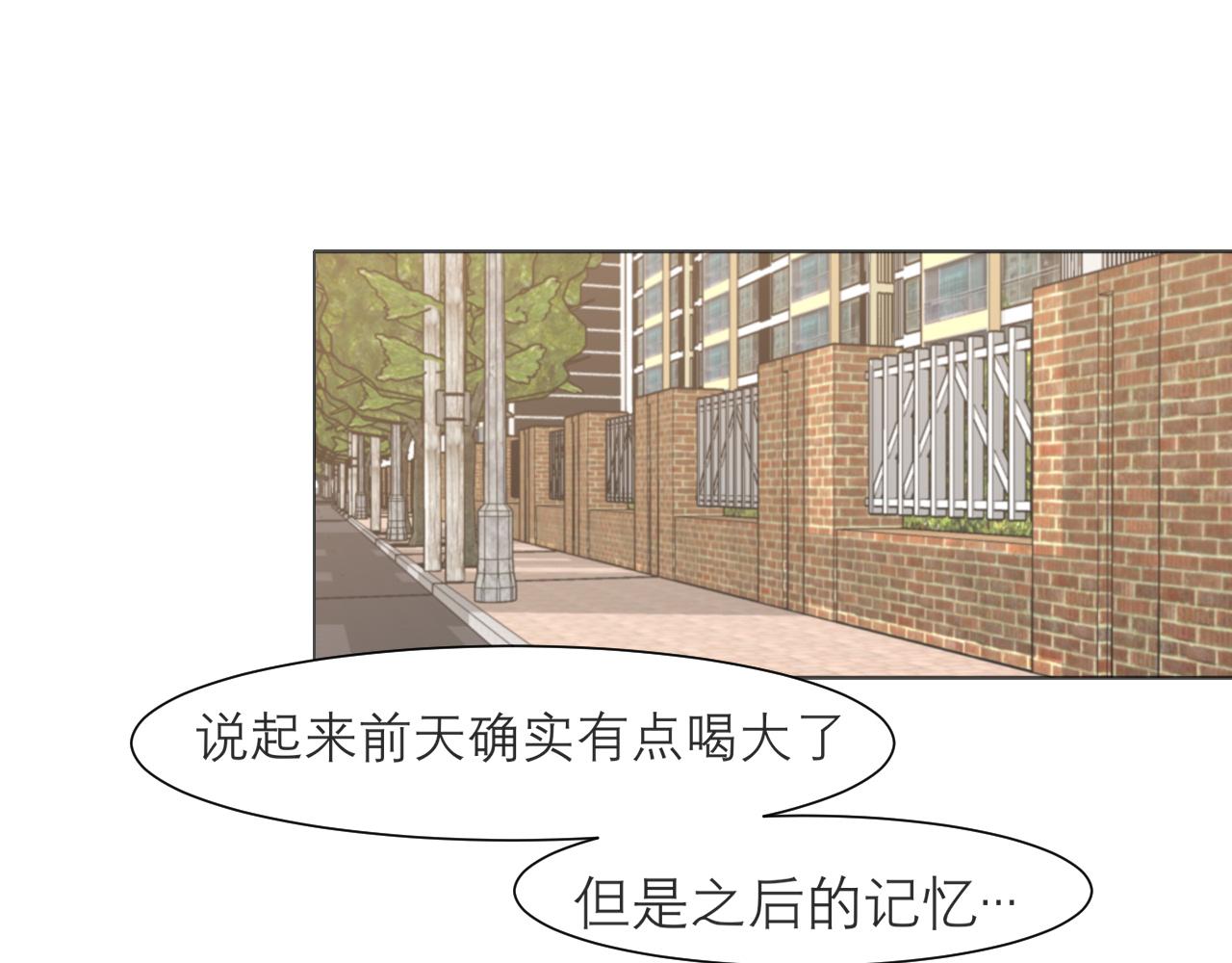 第二十一话 汪！83