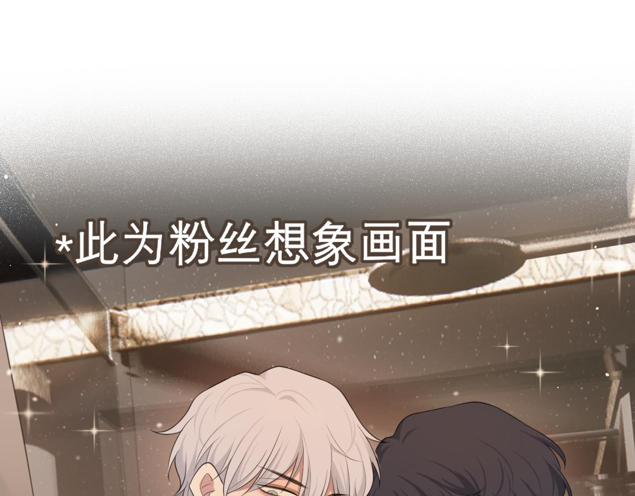 第二十九话 幻想总是如此美好41