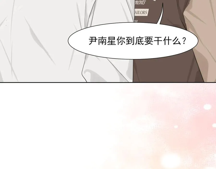 第六十二话 钟意于你的味道49
