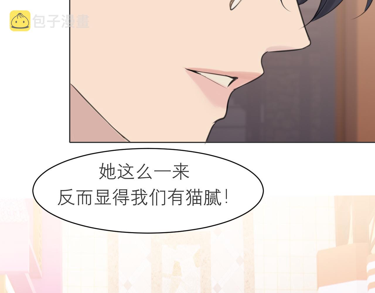 第三十三话 游乐园是约会好去处98