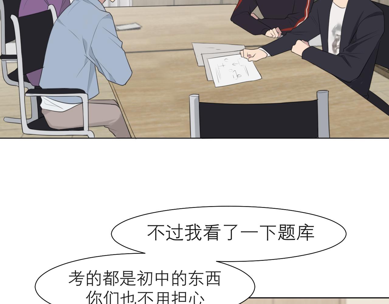 第二十一话 汪！15