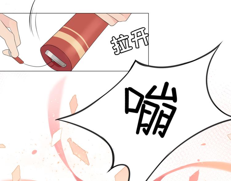 第七话 白日梦53