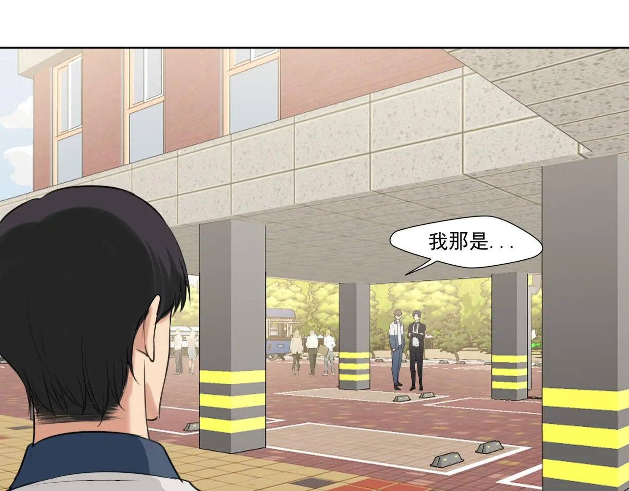第70话 “喜欢”的含义是25