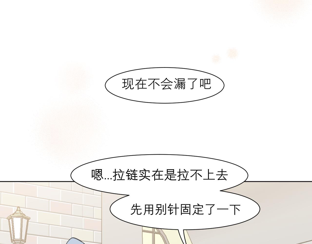 第三十四话 爱丽丝先生24