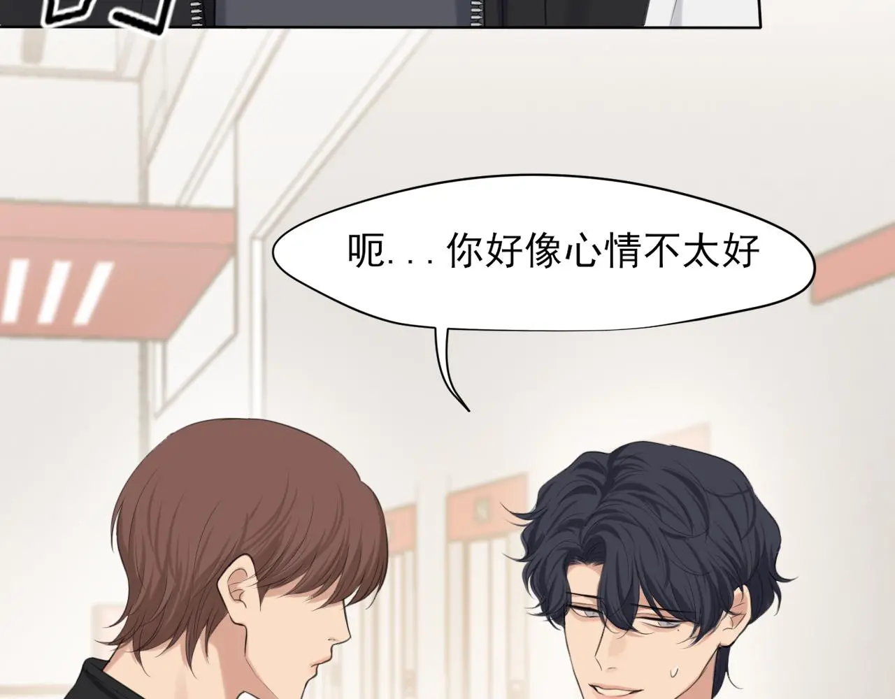 第73话 今晚能不能陪我一下40