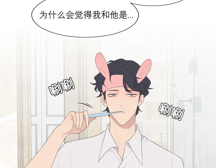 第七话 白日梦38