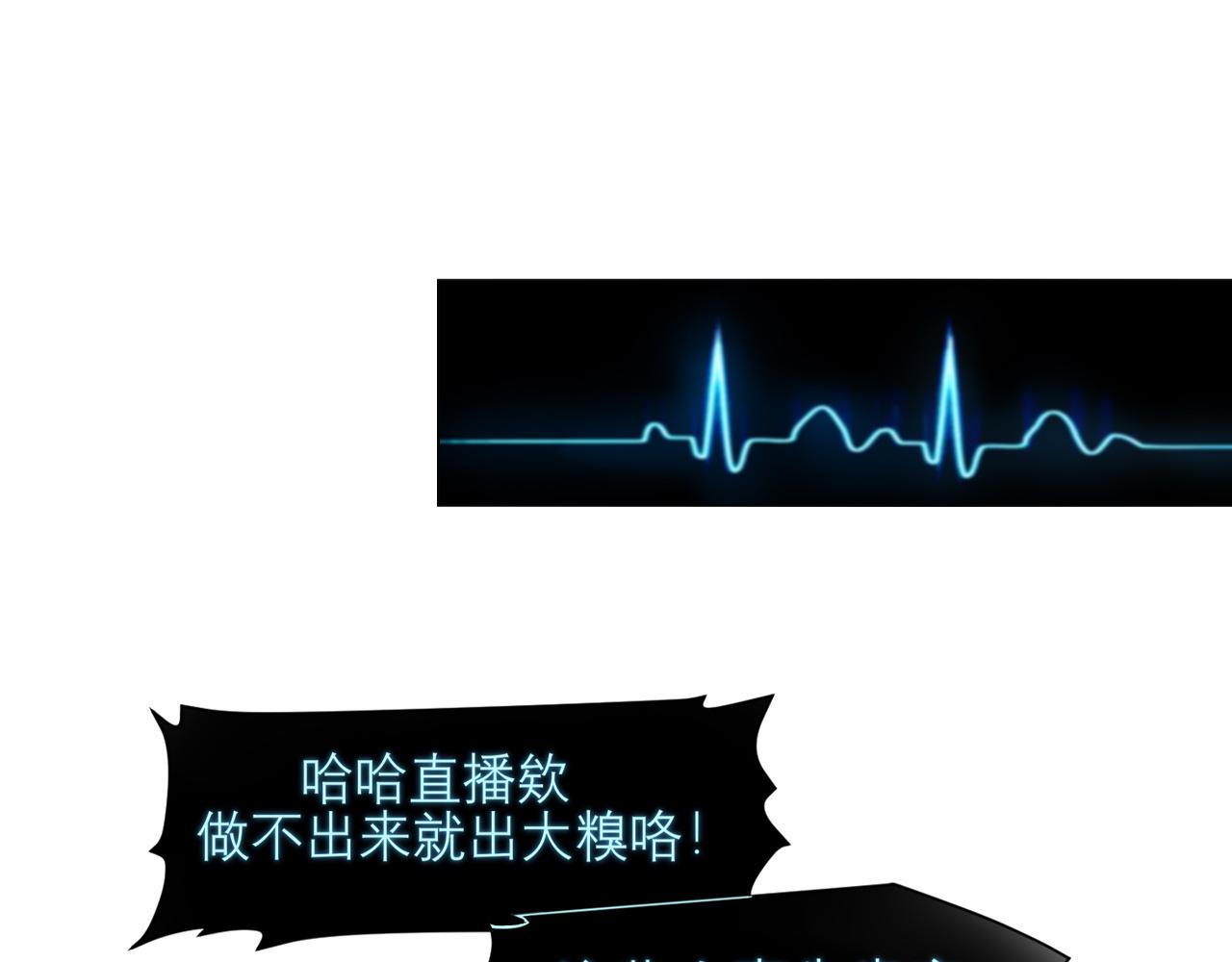 第二十二话 决心60