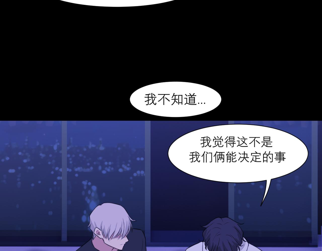 第四十五话 星夜之下100