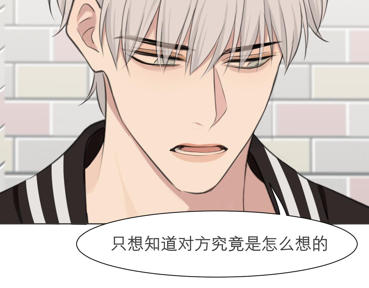 第四十八话 桃花？都给你扬了！106