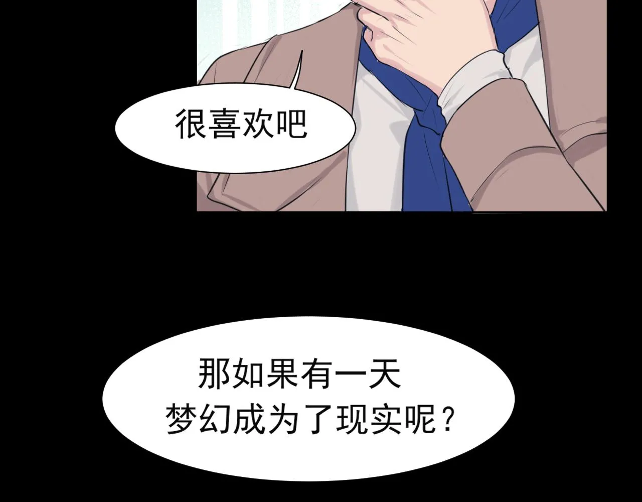 第五十七话 所以，更关注我一些吧39